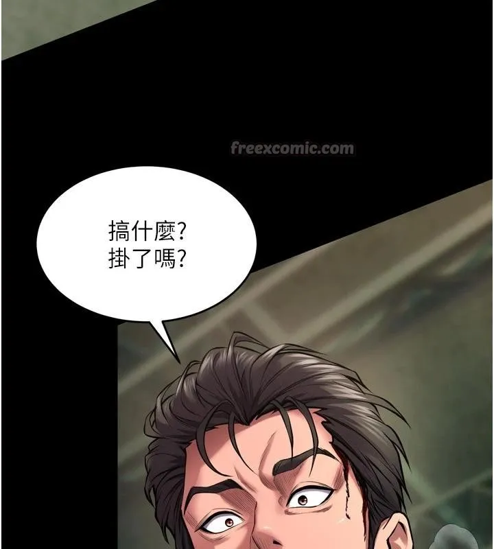 狱火重生-第45話-材賢給瀚宇的「大禮」 - 图片 143