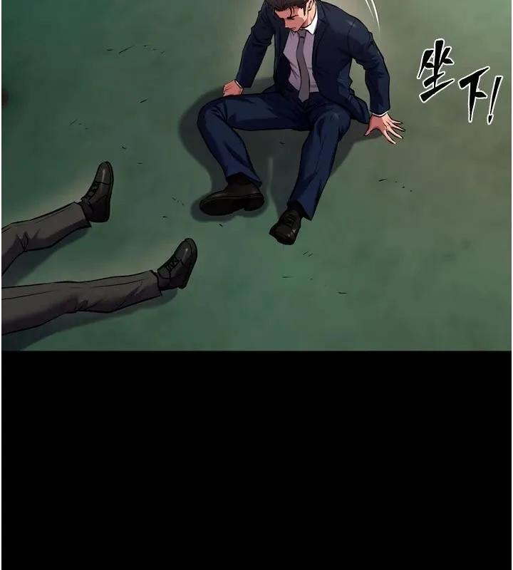 狱火重生-第45話-材賢給瀚宇的「大禮」 - 图片 146