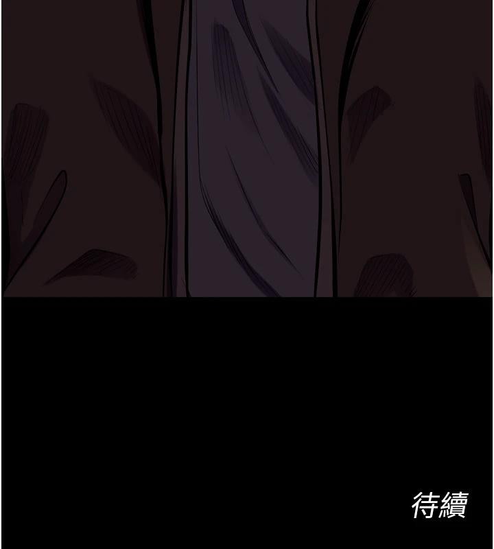 狱火重生第45話-材賢給瀚宇的「大禮」