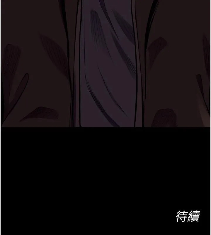 狱火重生-第45話-材賢給瀚宇的「大禮」 - 图片 164