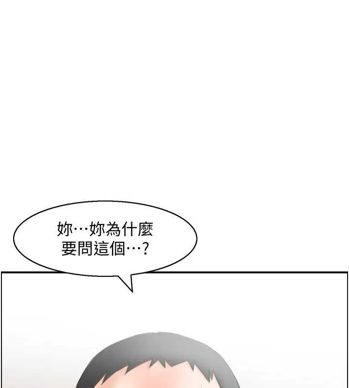 情慾宝鑑-第2話-妻子以外的女人 - 图片 4
