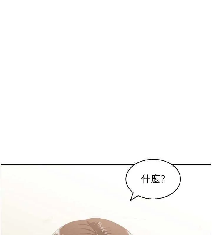 情慾寶鑑第2話-妻子以外的女人