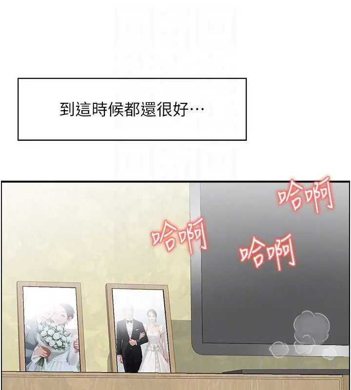 情慾寶鑑第2話-妻子以外的女人