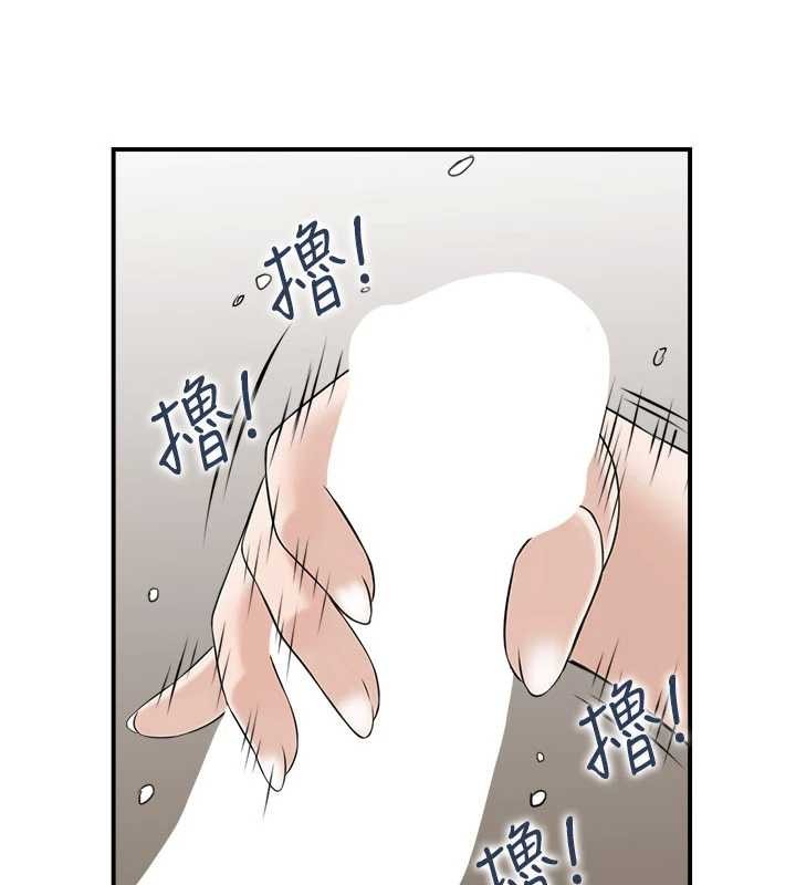 情慾宝鑑第2話-妻子以外的女人