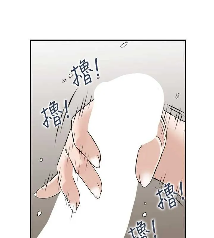 情慾寶鑑第2話-妻子以外的女人