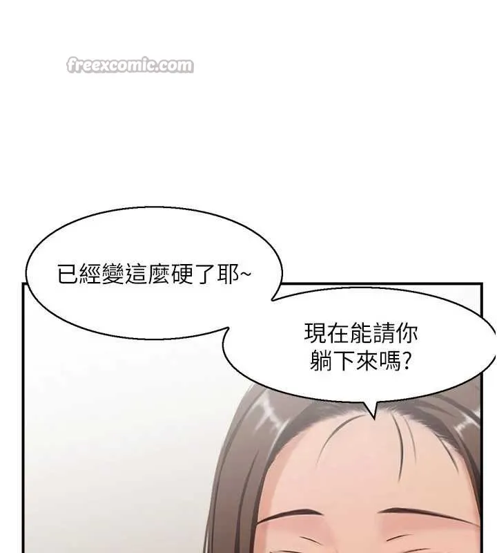 情慾宝鑑-第2話-妻子以外的女人 - 图片 52