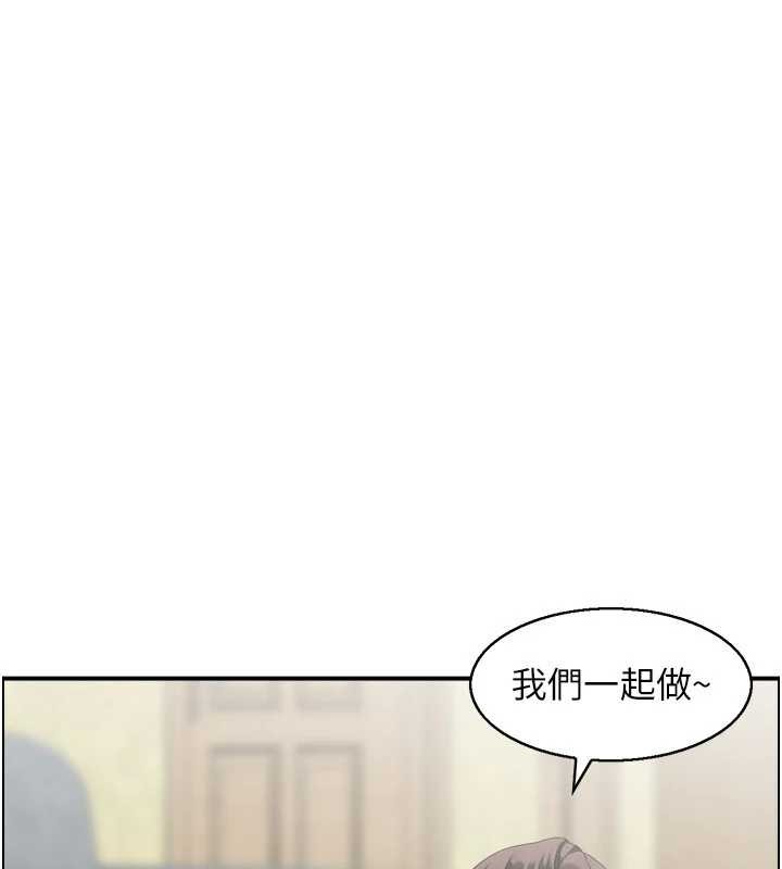 情慾寶鑑第2話-妻子以外的女人