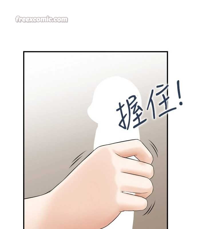 情慾寶鑑第2話-妻子以外的女人