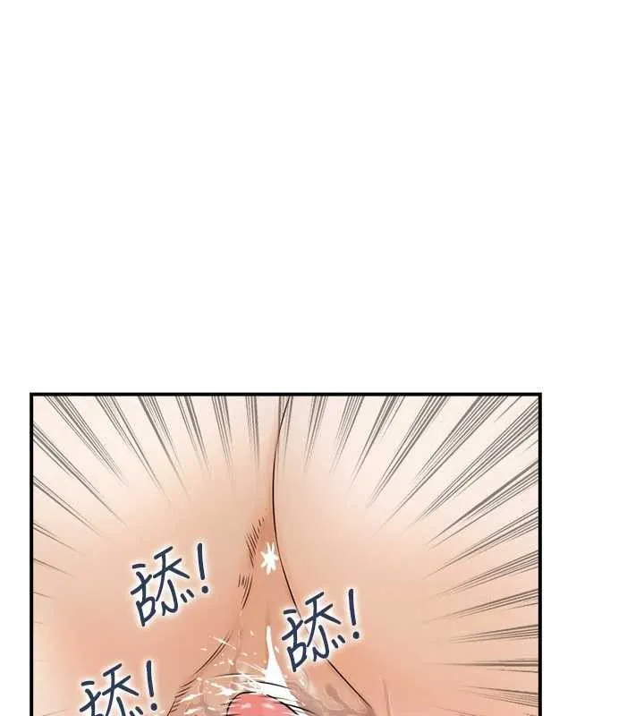 情慾宝鑑-第2話-妻子以外的女人 - 图片 72