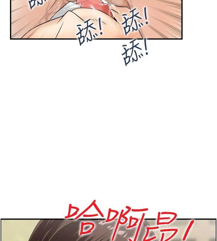 情慾寶鑑第2話-妻子以外的女人