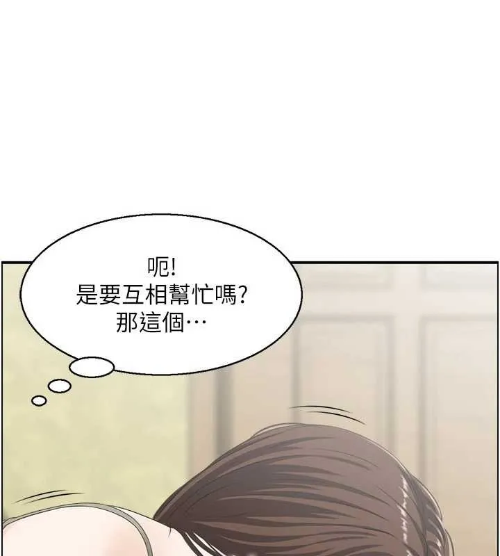 情慾宝鑑-第2話-妻子以外的女人 - 图片 67