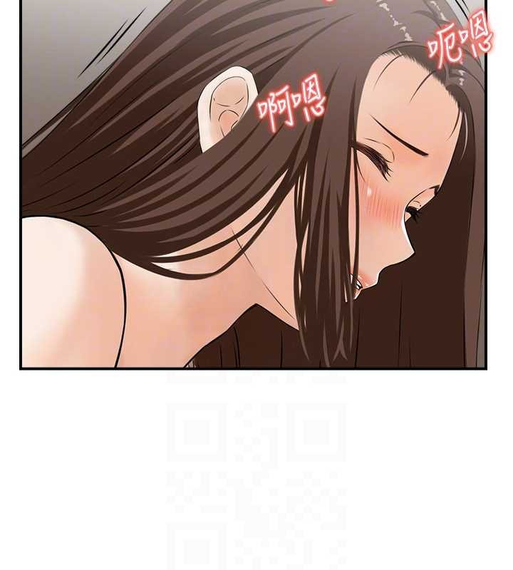 情慾寶鑑第2話-妻子以外的女人