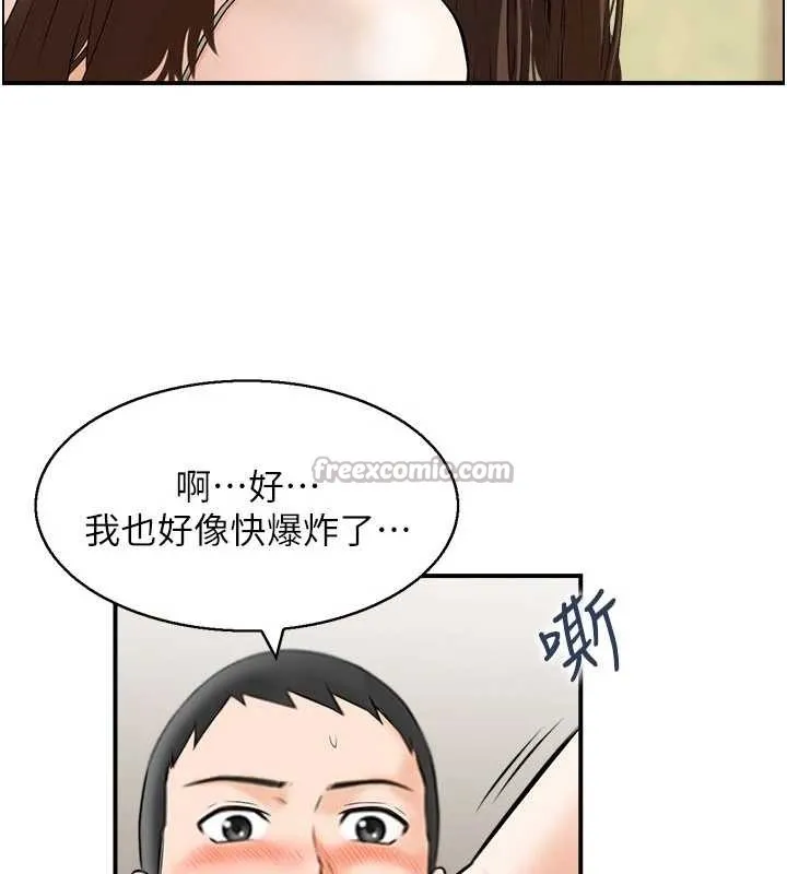 情慾宝鑑-第2話-妻子以外的女人 - 图片 78