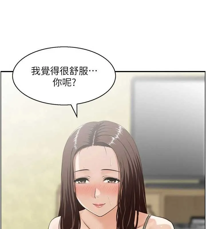 情慾宝鑑-第2話-妻子以外的女人 - 图片 108