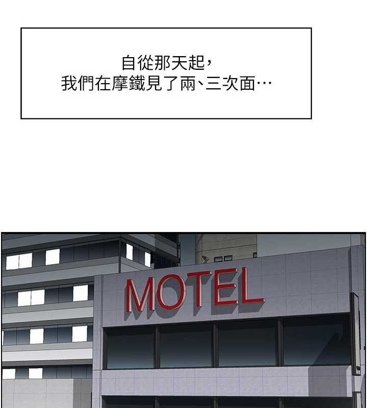 情慾寶鑑第2話-妻子以外的女人