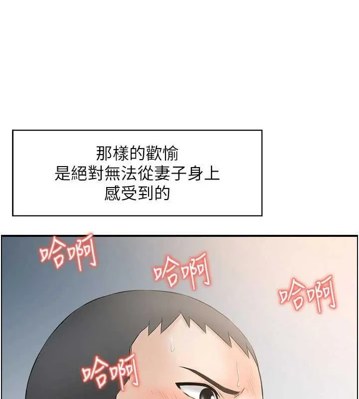 情慾寶鑑第2話-妻子以外的女人