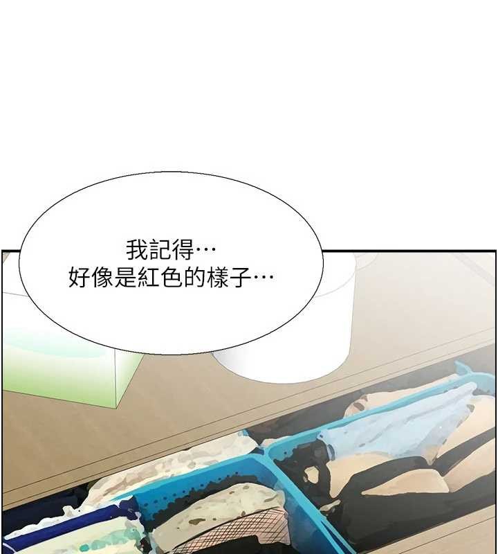 情慾寶鑑第2話-妻子以外的女人