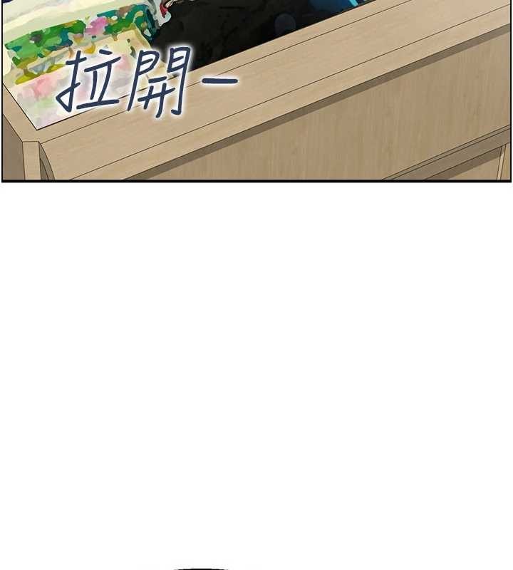 情慾宝鑑第2話-妻子以外的女人