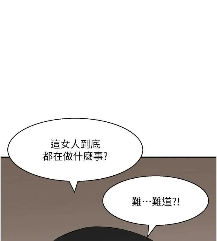 情慾宝鑑-第3話-與朋友夫婦的出遊 - 图片 5
