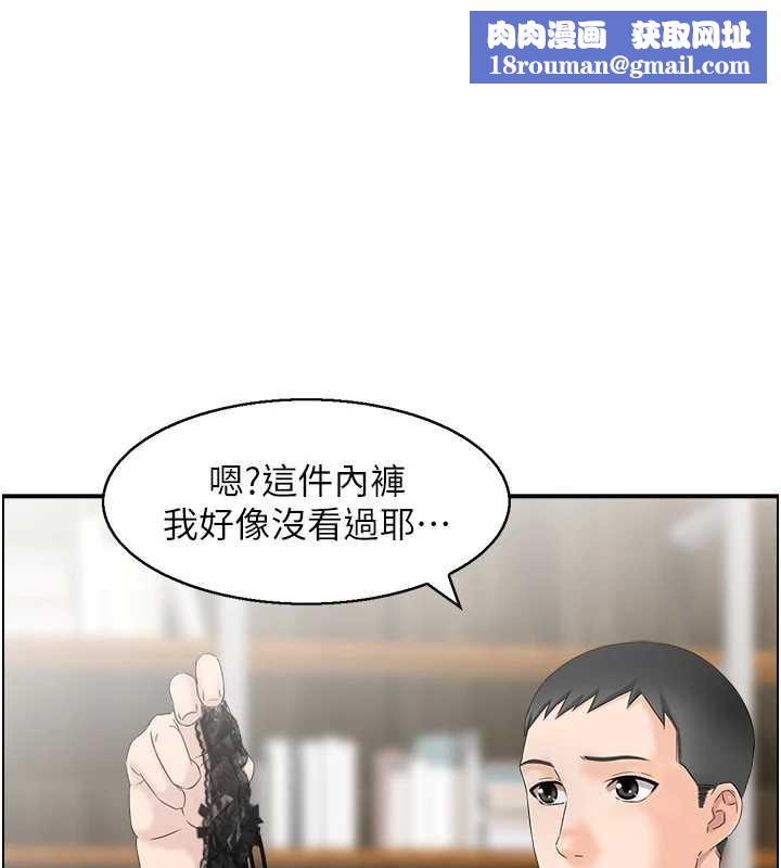 情慾宝鑑第3話-與朋友夫婦的出遊