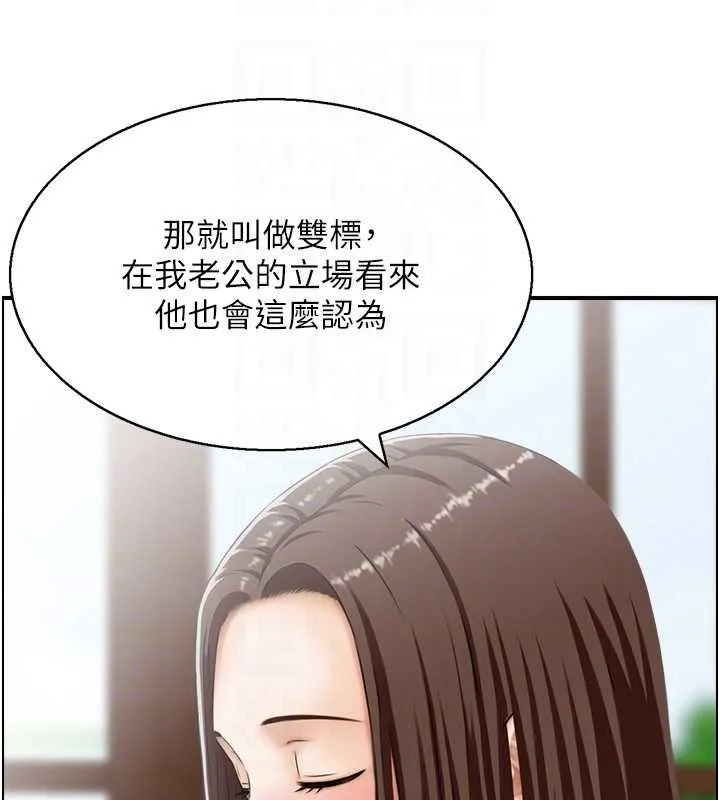 情慾宝鑑-第3話-與朋友夫婦的出遊 - 图片 21
