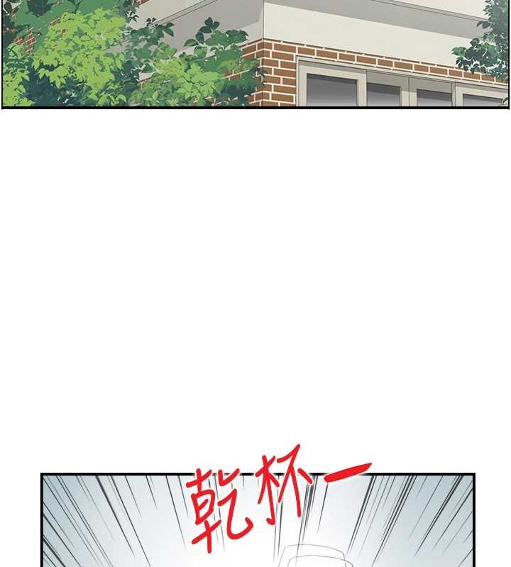 情慾寶鑑第3話-與朋友夫婦的出遊