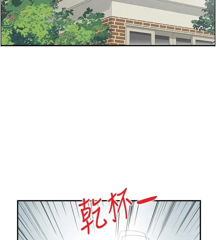 情慾宝鑑-第3話-與朋友夫婦的出遊 - 图片 40