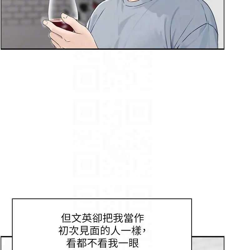 情慾宝鑑-第3話-與朋友夫婦的出遊 - 图片 47