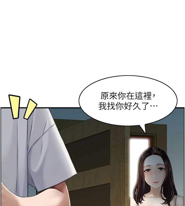 情慾寶鑑第3話-與朋友夫婦的出遊