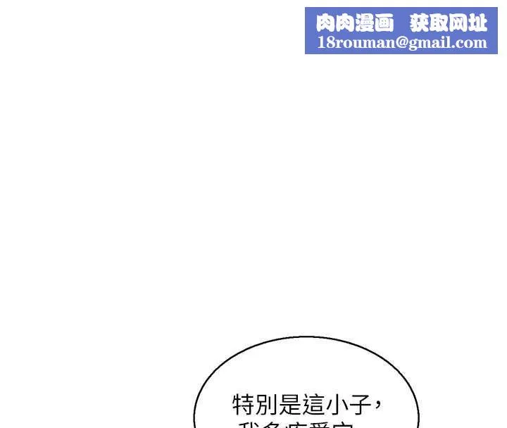 情慾宝鑑-第3話-與朋友夫婦的出遊 - 图片 63