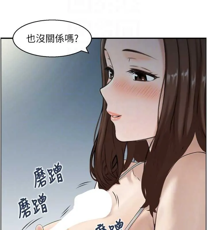 情慾宝鑑-第3話-與朋友夫婦的出遊 - 图片 81