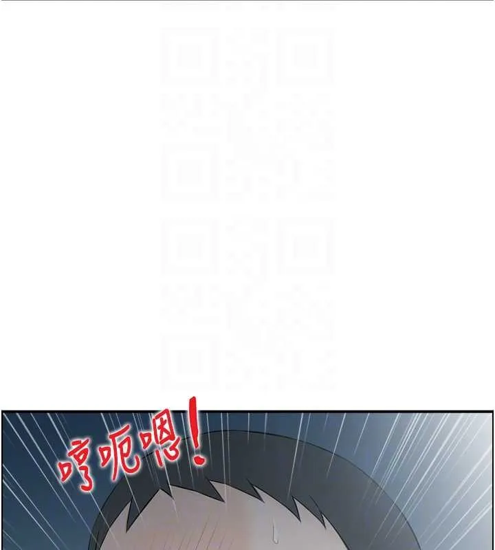 情慾寶鑑第3話-與朋友夫婦的出遊