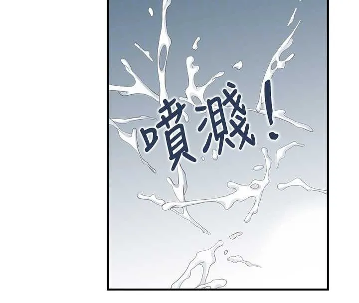 情慾宝鑑-第3話-與朋友夫婦的出遊 - 图片 97