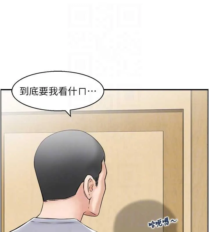情慾宝鑑-第3話-與朋友夫婦的出遊 - 图片 107