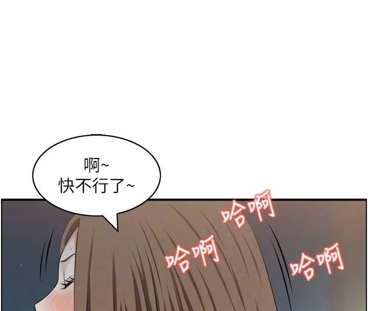 情慾宝鑑-第3話-與朋友夫婦的出遊 - 图片 116