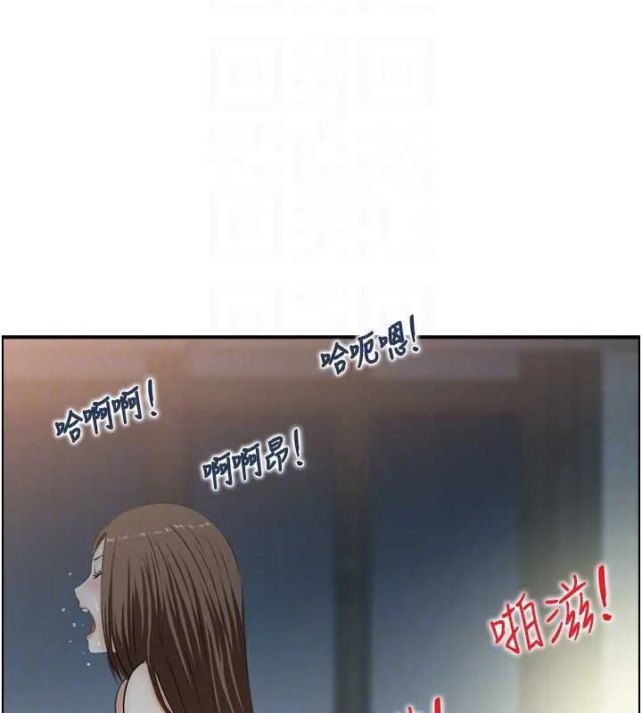 情慾宝鑑-第3話-與朋友夫婦的出遊 - 图片 114