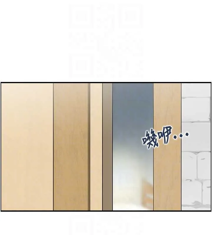 情慾宝鑑-第3話-與朋友夫婦的出遊 - 图片 113