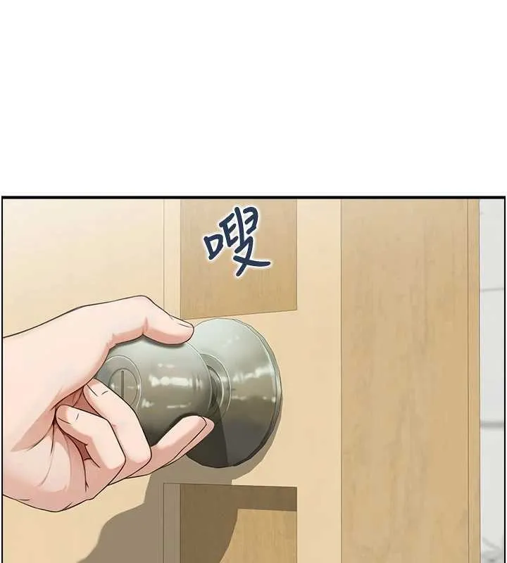 情慾寶鑑第3話-與朋友夫婦的出遊