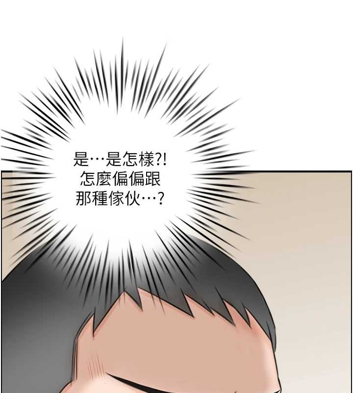 情慾寶鑑第3話-與朋友夫婦的出遊