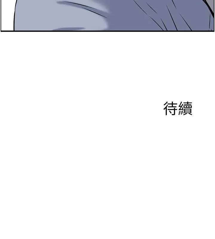 情慾宝鑑-第3話-與朋友夫婦的出遊 - 图片 124