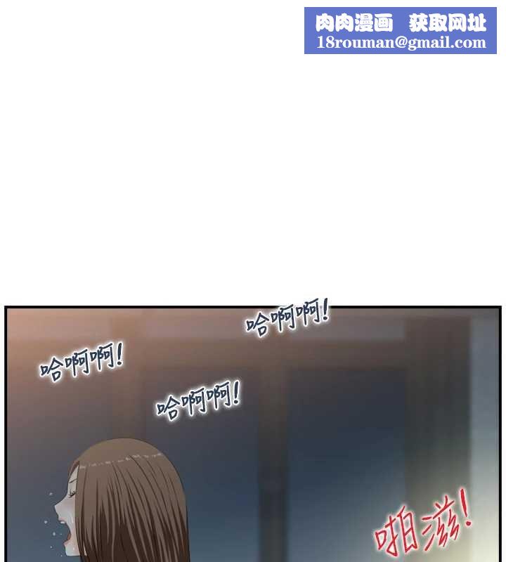 情慾寶鑑第4話-合意換妻