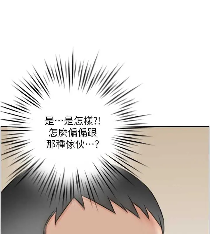 情慾宝鑑-第4話-合意換妻 - 图片 3