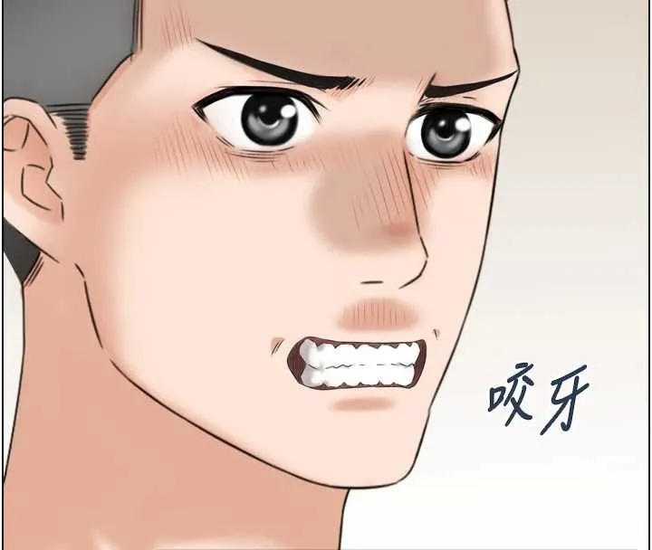 情慾宝鑑-第4話-合意換妻 - 图片 4