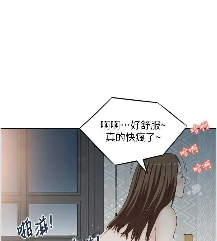 情慾宝鑑-第4話-合意換妻 - 图片 16