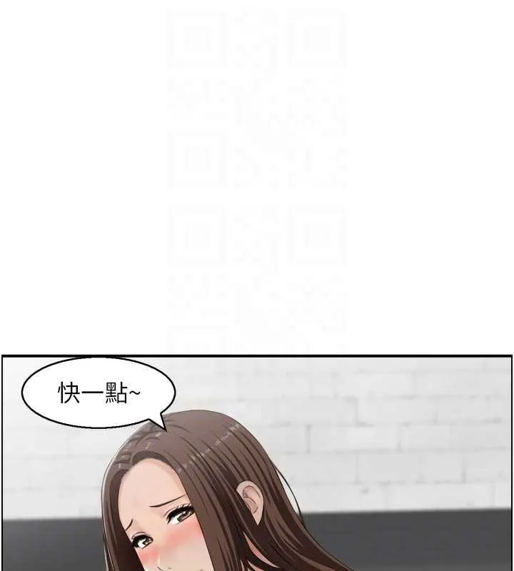情慾宝鑑-第4話-合意換妻 - 图片 32