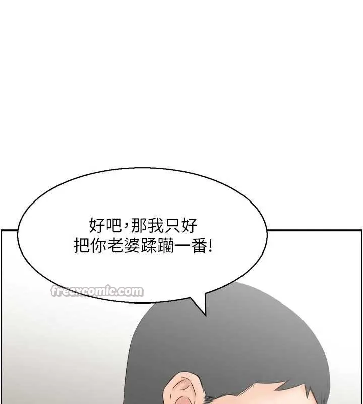 情慾宝鑑-第4話-合意換妻 - 图片 39