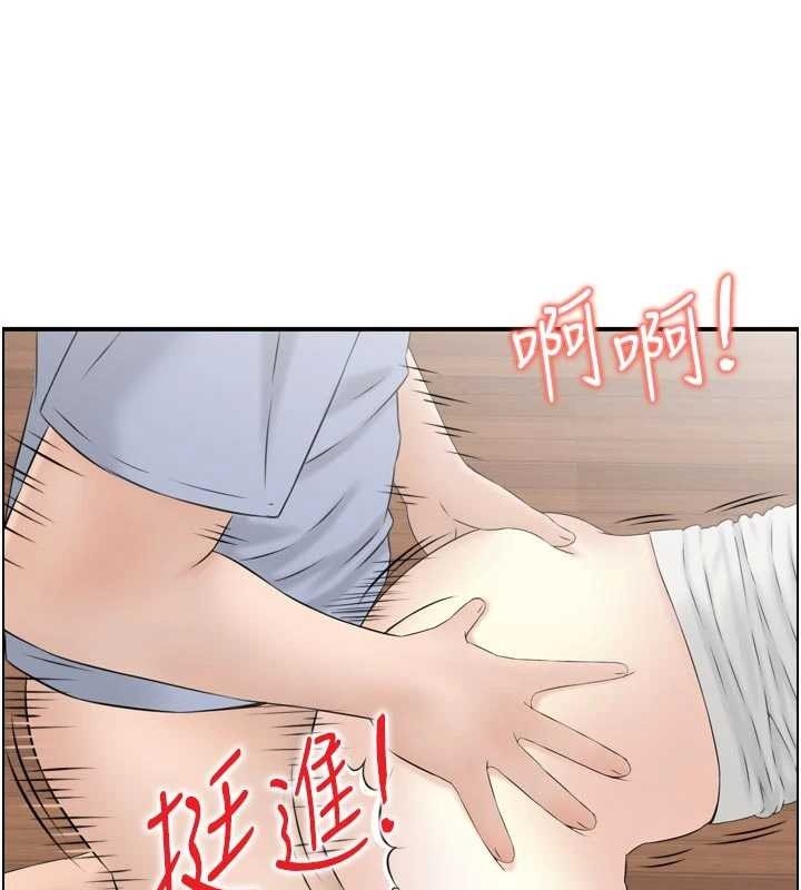 情慾宝鑑第4話-合意換妻