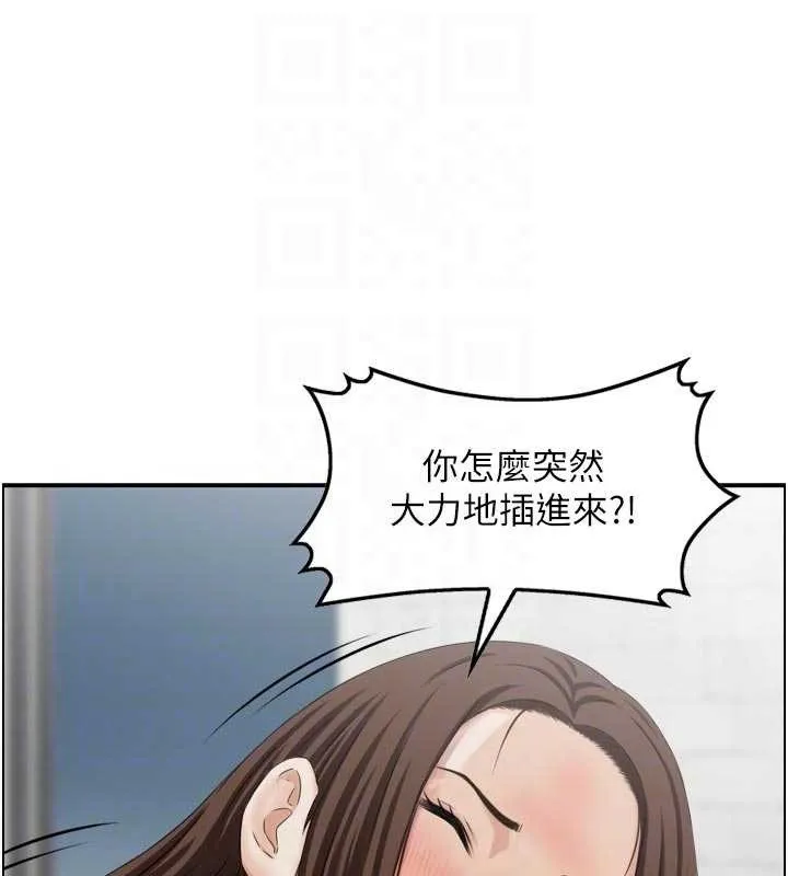 情慾寶鑑第4話-合意換妻