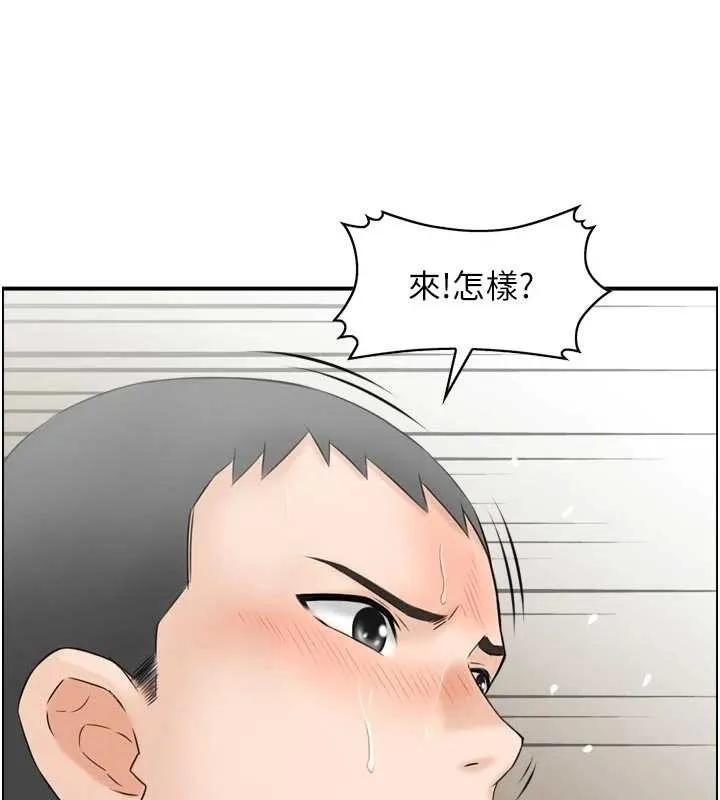 情慾宝鑑-第4話-合意換妻 - 图片 51
