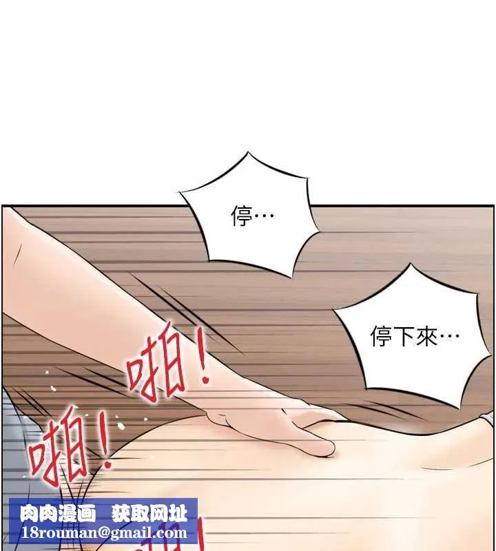 情慾宝鑑-第4話-合意換妻 - 图片 62